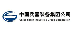 Китай Южная Industries